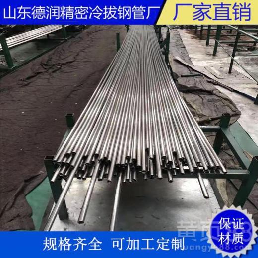 【廠家供應203x3.5無縫管特殊規格定做】- 