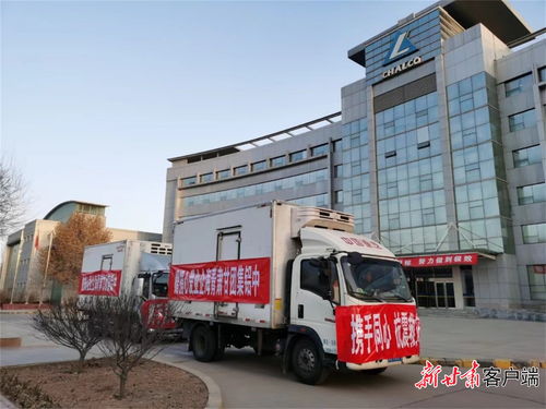 名單持續(xù)更新 潘基文基金會(huì)向甘肅震區(qū)捐贈(zèng)100萬(wàn)物資鳳凰網(wǎng)甘肅 鳳凰網(wǎng)