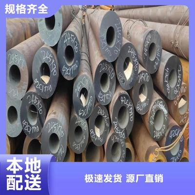 錫山|惠山|南長厚壁無縫鋼管_東環管業(無錫市江陰市分公司)(更新時間:2025-08-29 12:07:21)